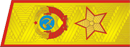 Маршал Маршал